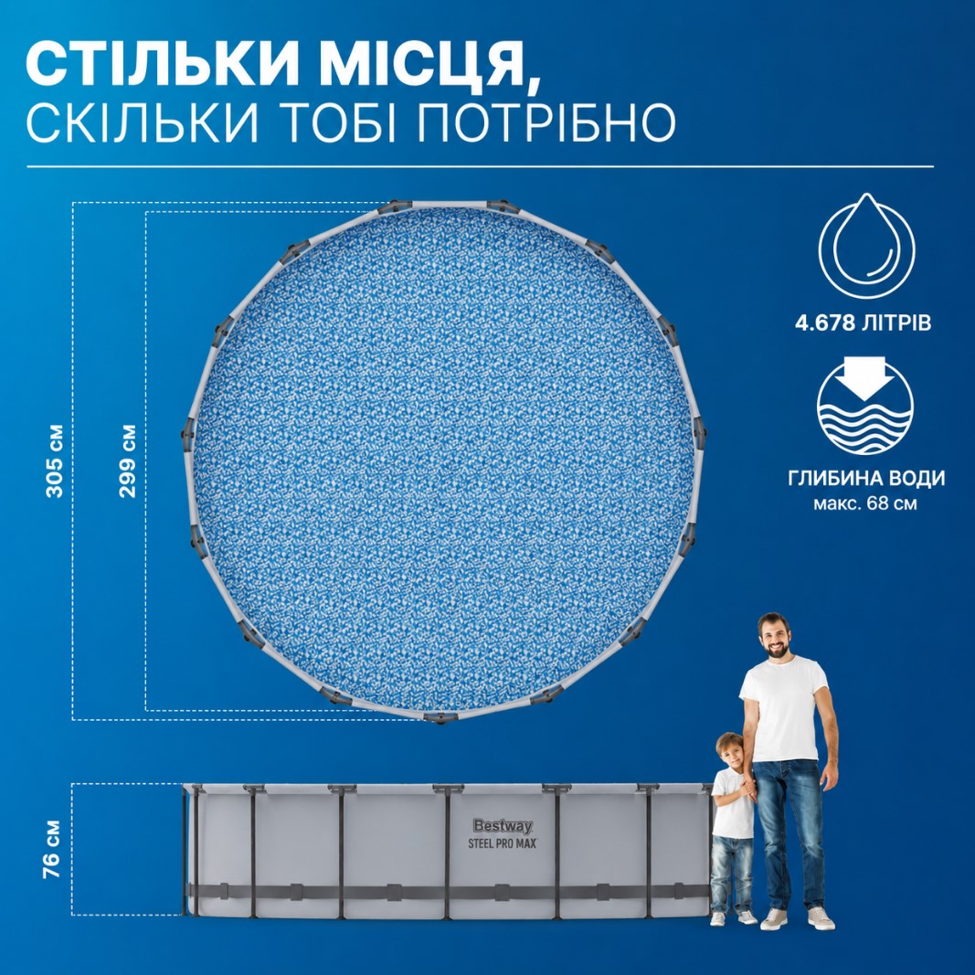 Каркасний басейн Bestway 56408, розмір 305 x 76 см з фільтрувальним насосом - Зображення 4